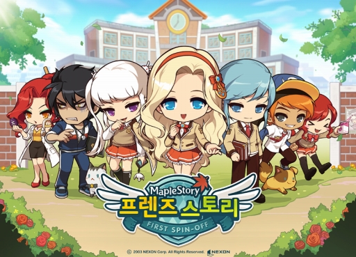 MapleStory - Friends Story (The First Spin-off) Trailer 