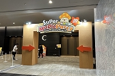 ֥ᥤץ륹ȡ꡼סȥ饳󥵡Ȥȥե饤󥤥٥Super Maple PartyγťݡȤ