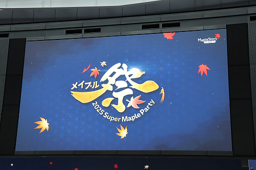 画像ギャラリー No.001のサムネイル画像 / 「メイプルストーリー」のオフラインイベント「2025 Super Maple Party」開催。新職業“緋眼の旅人”「レン」と2025冬アップデート「ASSEMBLE」が発表に