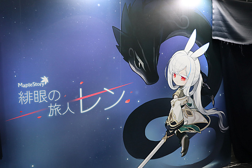 画像ギャラリー No.009のサムネイル画像 / 「メイプルストーリー」のオフラインイベント「2025 Super Maple Party」開催。新職業“緋眼の旅人”「レン」と2025冬アップデート「ASSEMBLE」が発表に