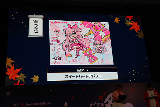 画像ギャラリー No.015のサムネイル画像 / 「メイプルストーリー」のオフラインイベント「2025 Super Maple Party」開催。新職業“緋眼の旅人”「レン」と2025冬アップデート「ASSEMBLE」が発表に