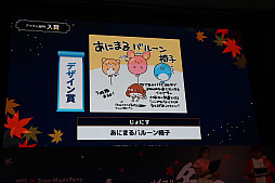 画像ギャラリー No.021のサムネイル画像 / 「メイプルストーリー」のオフラインイベント「2025 Super Maple Party」開催。新職業“緋眼の旅人”「レン」と2025冬アップデート「ASSEMBLE」が発表に