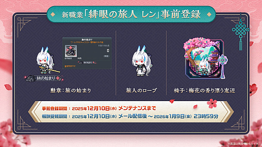 ꡼ No.003Υͥ / ֥ᥤץ륹ȡ꡼פ˿ȡ֥о졣ͧͤߤ⤯ι͡ǿ緿ץǡASSEMBLE׾ϤPR