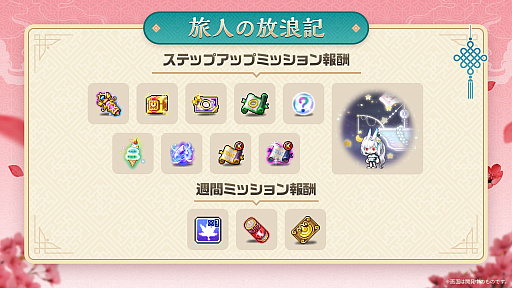 ꡼ No.004Υͥ / ֥ᥤץ륹ȡ꡼פ˿ȡ֥о졣ͧͤߤ⤯ι͡ǿ緿ץǡASSEMBLE׾ϤPR