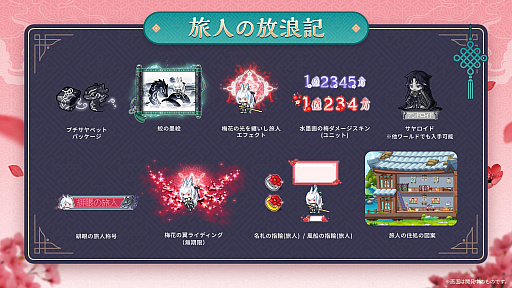 ꡼ No.005Υͥ / ֥ᥤץ륹ȡ꡼פ˿ȡ֥о졣ͧͤߤ⤯ι͡ǿ緿ץǡASSEMBLE׾ϤPR