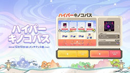 ꡼ No.010Υͥ / ֥ᥤץ륹ȡ꡼ס1210о줹֥פξܺ٤ϤȤåץǡȾ󤬸