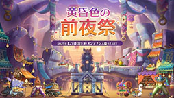 ꡼ No.011Υͥ / ֥ᥤץ륹ȡ꡼ס1210о줹֥פξܺ٤ϤȤåץǡȾ󤬸