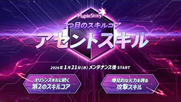 ꡼ No.013Υͥ / ֥ᥤץ륹ȡ꡼ס1210о줹֥פξܺ٤ϤȤåץǡȾ󤬸