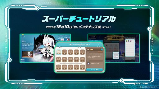 画像ギャラリー No.022のサムネイル画像 / 「メイプルストーリー」うさ耳剣士の新職業,緋眼の旅人「レン」を実装! 始めるなら一気に育成できる今がお得【PR】