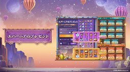 画像ギャラリー No.025のサムネイル画像 / 「メイプルストーリー」うさ耳剣士の新職業,緋眼の旅人「レン」を実装! 始めるなら一気に育成できる今がお得【PR】