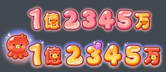 画像ギャラリー No.006のサムネイル画像 / 「メイプルストーリー」，新イベント「カルシオンオクトフェスタ」を開催