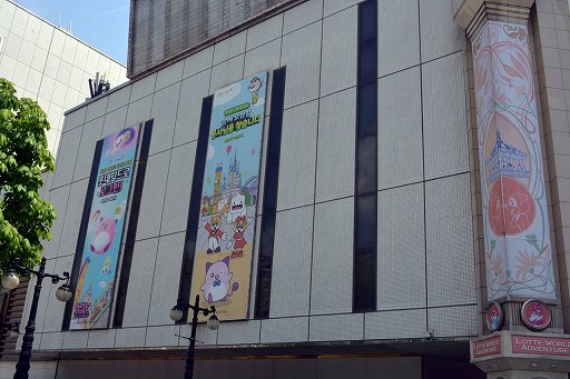 画像ギャラリー No.041のサムネイル画像 / 「メイプルストーリー」の世界が，韓国・ソウルのテーマパークに登場。常設エリア「Maple Island」を見てきた