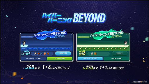 画像ギャラリー No.005のサムネイル画像 / 「メイプルストーリー」，キネシスとワイルドハンターのリマスターを7月2日のアップデートで実施