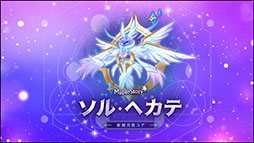 画像ギャラリー No.009のサムネイル画像 / 「メイプルストーリー」，キネシスとワイルドハンターのリマスターを7月2日のアップデートで実施