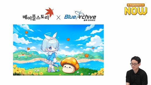 画像ギャラリー No.002のサムネイル画像 / 韓国で「メイプルストーリー」と「ブルーアーカイブ」の大型コラボが11月19日開催へ