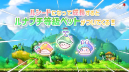 画像ギャラリー No.005のサムネイル画像 / 「メイプルストーリー」,学校が舞台の23周年イベントを9月16日から開催