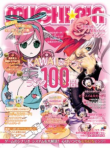 画像ギャラリー No.020のサムネイル画像 / 「むちむちポーク！＆ピンクスゥイーツ Boosted」が10月1日発売へ。多数のゲームモードに加え，ランキングやリプレイ保存などの機能に対応