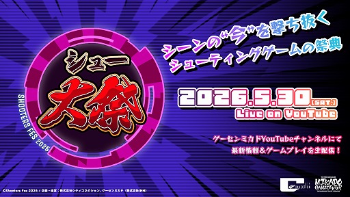 画像ギャラリー No.023のサムネイル画像 / 「むちむちポーク！＆ピンクスゥイーツ Boosted」が10月1日発売へ。多数のゲームモードに加え，ランキングやリプレイ保存などの機能に対応