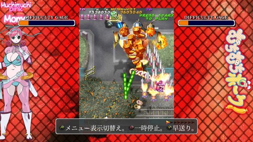 画像ギャラリー No.011のサムネイル画像 / ［プレイレポ］「むちむちポーク！＆ピンクスゥイーツ Boosted」はケイブの中でも異色のSTGが2本セット。アレンジBGMは必聴！