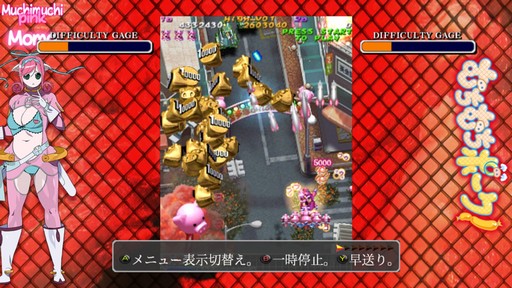 画像ギャラリー No.012のサムネイル画像 / ［プレイレポ］「むちむちポーク！＆ピンクスゥイーツ Boosted」はケイブの中でも異色のSTGが2本セット。アレンジBGMは必聴！