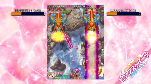 画像ギャラリー No.013のサムネイル画像 / ［プレイレポ］「むちむちポーク！＆ピンクスゥイーツ Boosted」はケイブの中でも異色のSTGが2本セット。アレンジBGMは必聴！
