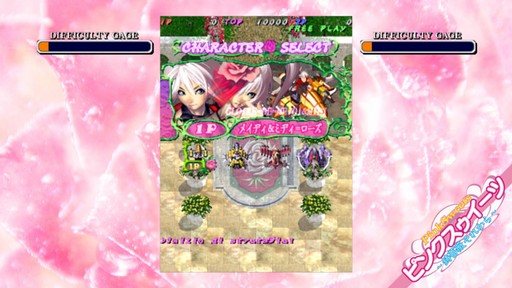 画像ギャラリー No.014のサムネイル画像 / ［プレイレポ］「むちむちポーク！＆ピンクスゥイーツ Boosted」はケイブの中でも異色のSTGが2本セット。アレンジBGMは必聴！