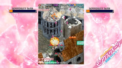 画像ギャラリー No.015のサムネイル画像 / ［プレイレポ］「むちむちポーク！＆ピンクスゥイーツ Boosted」はケイブの中でも異色のSTGが2本セット。アレンジBGMは必聴！