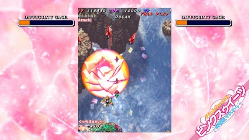 画像ギャラリー No.016のサムネイル画像 / ［プレイレポ］「むちむちポーク！＆ピンクスゥイーツ Boosted」はケイブの中でも異色のSTGが2本セット。アレンジBGMは必聴！