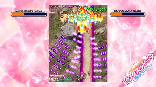 画像ギャラリー No.019のサムネイル画像 / ［プレイレポ］「むちむちポーク！＆ピンクスゥイーツ Boosted」はケイブの中でも異色のSTGが2本セット。アレンジBGMは必聴！