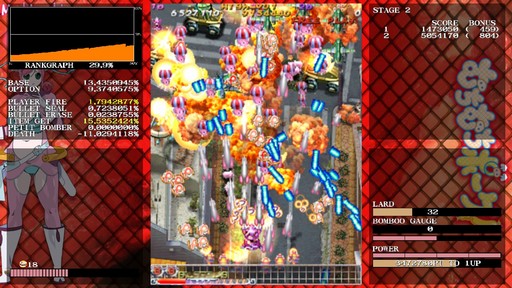 画像ギャラリー No.021のサムネイル画像 / ［プレイレポ］「むちむちポーク！＆ピンクスゥイーツ Boosted」はケイブの中でも異色のSTGが2本セット。アレンジBGMは必聴！