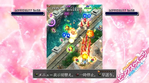 画像ギャラリー No.026のサムネイル画像 / ［プレイレポ］「むちむちポーク！＆ピンクスゥイーツ Boosted」はケイブの中でも異色のSTGが2本セット。アレンジBGMは必聴！