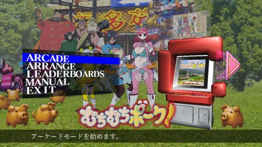 画像ギャラリー No.032のサムネイル画像 / ［プレイレポ］「むちむちポーク！＆ピンクスゥイーツ Boosted」はケイブの中でも異色のSTGが2本セット。アレンジBGMは必聴！