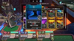 画像ギャラリー No.007のサムネイル画像 / ボードゲーム型RPG「ヴィラクタル（Viractal）」，Switch2 / Switch版を10月1日に発売