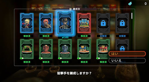 画像ギャラリー No.011のサムネイル画像 / ボードゲーム型RPG「ヴィラクタル（Viractal）」，Switch2 / Switch版を10月1日に発売