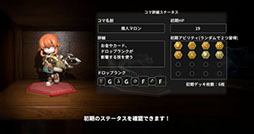 画像ギャラリー No.012のサムネイル画像 / ボードゲーム型RPG「ヴィラクタル（Viractal）」，Switch2 / Switch版を10月1日に発売