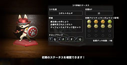 画像ギャラリー No.014のサムネイル画像 / ボードゲーム型RPG「ヴィラクタル（Viractal）」，Switch2 / Switch版を10月1日に発売