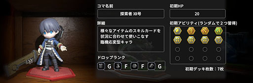 画像ギャラリー No.017のサムネイル画像 / ボードゲーム型RPG「ヴィラクタル（Viractal）」，Switch2 / Switch版を10月1日に発売