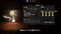 画像ギャラリー No.018のサムネイル画像 / ボードゲーム型RPG「ヴィラクタル（Viractal）」，Switch2 / Switch版を10月1日に発売