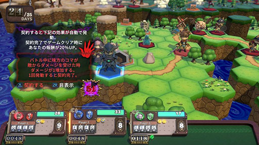 画像ギャラリー No.024のサムネイル画像 / ボードゲーム型RPG「ヴィラクタル（Viractal）」，Switch2 / Switch版を10月1日に発売