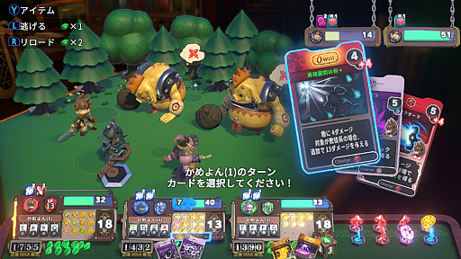 画像ギャラリー No.003のサムネイル画像 / PCで高評価のボードゲームRPG「ヴィラクタル」にSwitch2 / Switch版登場！　出目を戦略的に使うシステムや，疑念を生む協力プレイが魅力【PR】