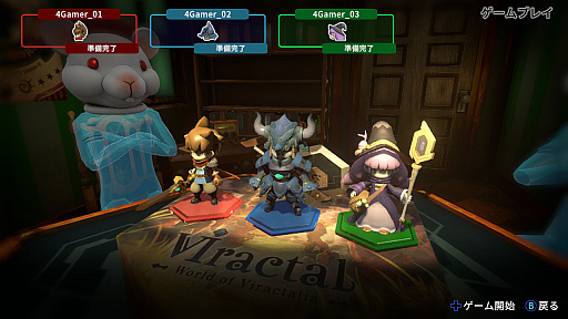 画像ギャラリー No.005のサムネイル画像 / PCで高評価のボードゲームRPG「ヴィラクタル」にSwitch2 / Switch版登場！　出目を戦略的に使うシステムや，疑念を生む協力プレイが魅力【PR】