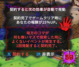 画像ギャラリー No.007のサムネイル画像 / PCで高評価のボードゲームRPG「ヴィラクタル」にSwitch2 / Switch版登場！　出目を戦略的に使うシステムや，疑念を生む協力プレイが魅力【PR】