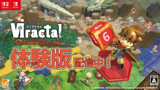 画像ギャラリー No.002のサムネイル画像 / 最大3人協力のボードゲームRPG「ヴィラクタル」，Switch2/Switch版を本日発売。ダイスで箱庭を探索し，カードで強敵に挑む