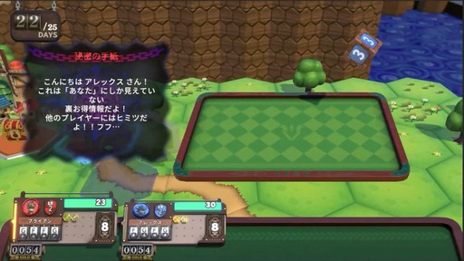 画像ギャラリー No.010のサムネイル画像 / 最大3人協力のボードゲームRPG「ヴィラクタル」，Switch2/Switch版を本日発売。ダイスで箱庭を探索し，カードで強敵に挑む