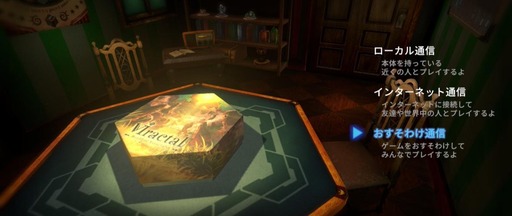 画像ギャラリー No.014のサムネイル画像 / 最大3人協力のボードゲームRPG「ヴィラクタル」，Switch2/Switch版を本日発売。ダイスで箱庭を探索し，カードで強敵に挑む