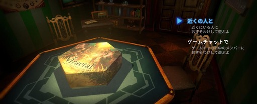画像ギャラリー No.015のサムネイル画像 / 最大3人協力のボードゲームRPG「ヴィラクタル」，Switch2/Switch版を本日発売。ダイスで箱庭を探索し，カードで強敵に挑む