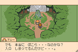 画像ギャラリー No.002のサムネイル画像 / GBA風の240×160ピクセル画面と多彩なドット絵アニメで描かれるファンタジーRPG「魔導のブローシュア」，Steamストアページを公開