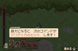 画像ギャラリー No.004のサムネイル画像 / GBA風の240×160ピクセル画面と多彩なドット絵アニメで描かれるファンタジーRPG「魔導のブローシュア」，Steamストアページを公開