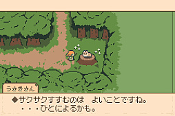 画像ギャラリー No.011のサムネイル画像 / GBA風の240×160ピクセル画面と多彩なドット絵アニメで描かれるファンタジーRPG「魔導のブローシュア」，Steamストアページを公開