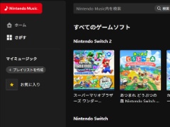 PC�Ǥ�ǤŷƲ�γڶʤ�ڤ���롣��Nintendo Music�ץ֥饦���Ǥ��󶡤򳫻ϡ��֥ޥꥪ������ ���ɡפγڶʤ��ɲä�
